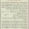 آگهی افزایش سرمایه