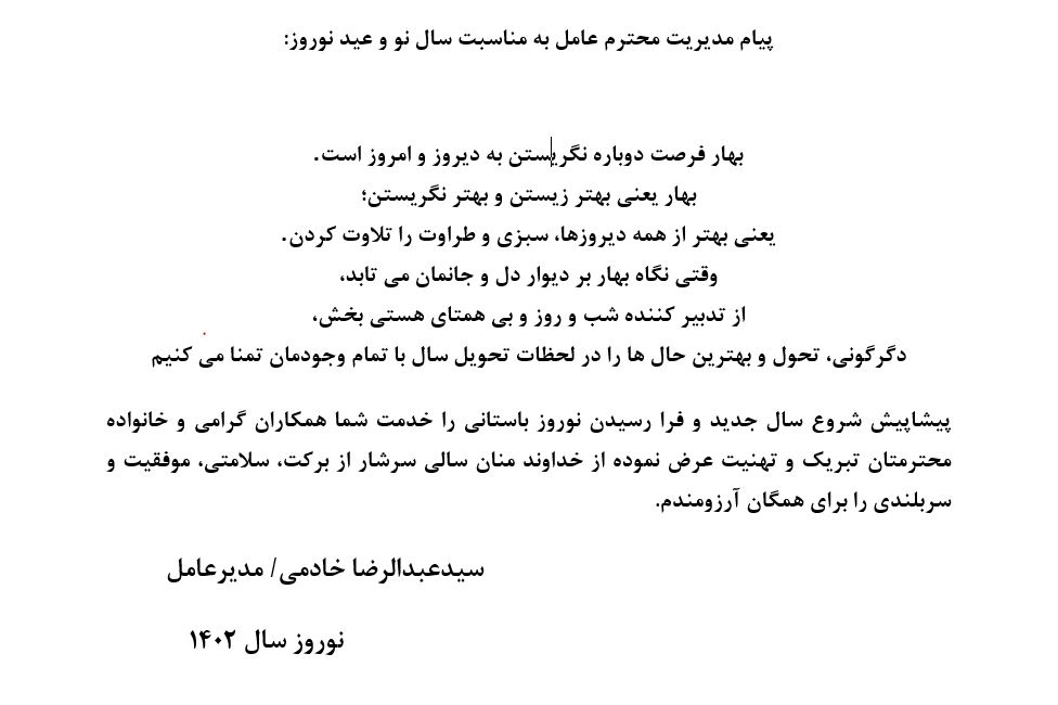 تصویر شماره 71