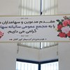 مجمع عمومی عادی سالیانه شرکت سیمان کویر کاشان - بهمن ماه 1402